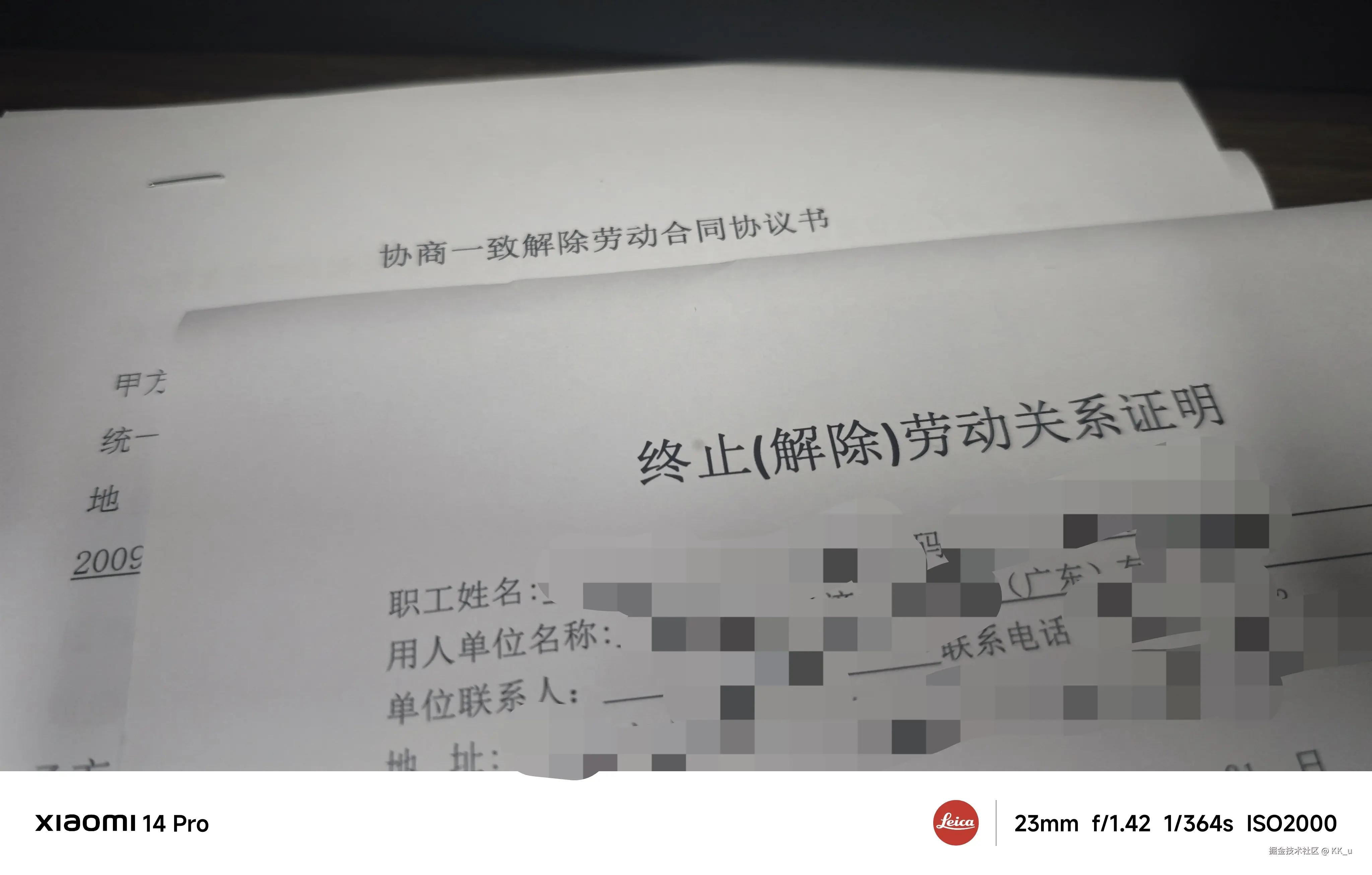 KK_u于2025-10-30 11:44发布的图片