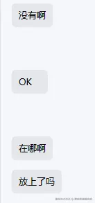 提前把碗端起来于2026-01-07 13:41发布的图片