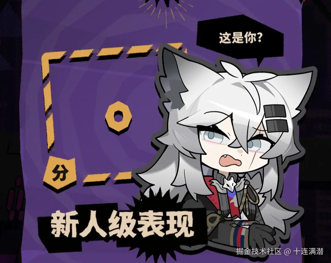 十连满潜于2024-10-31 08:30发布的图片