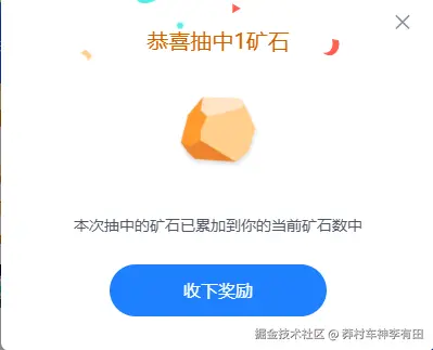 莽村车神李有田于2025-05-14 00:26发布的图片