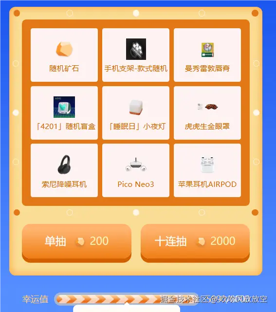 吹吹风放放空于2024-11-21 08:20发布的图片