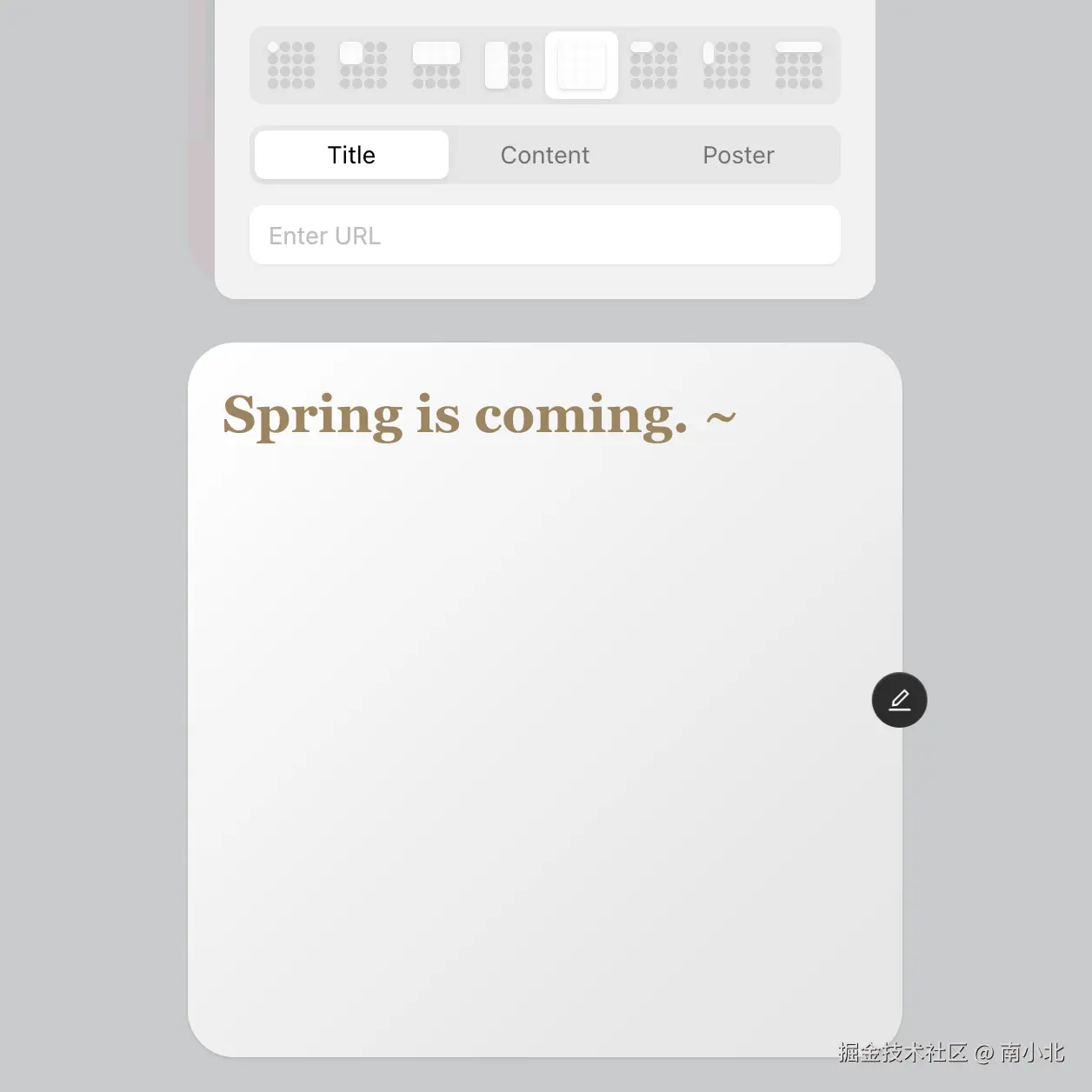 南小北于2025-02-27 21:04发布的图片