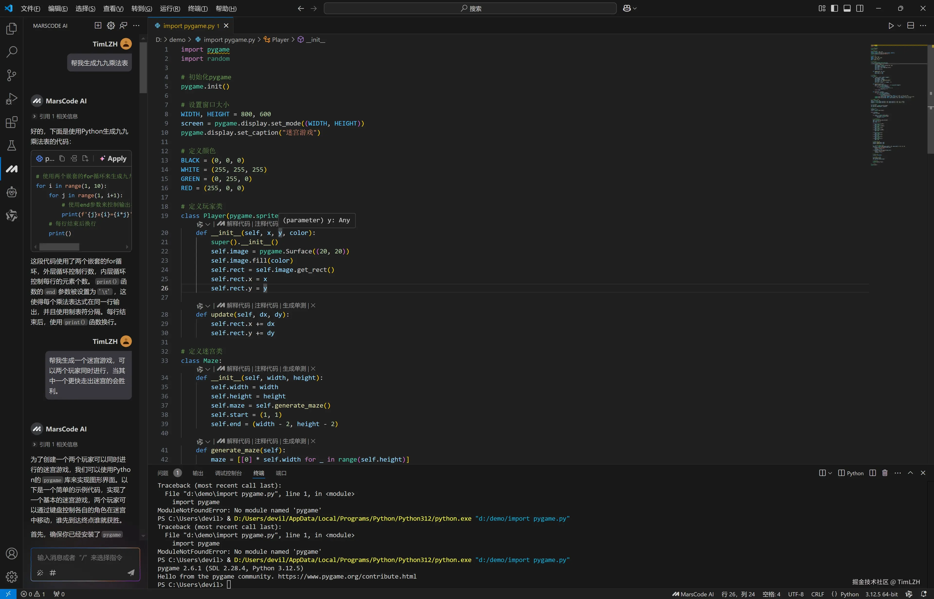 TimLZH于2025-01-14 21:27发布的图片