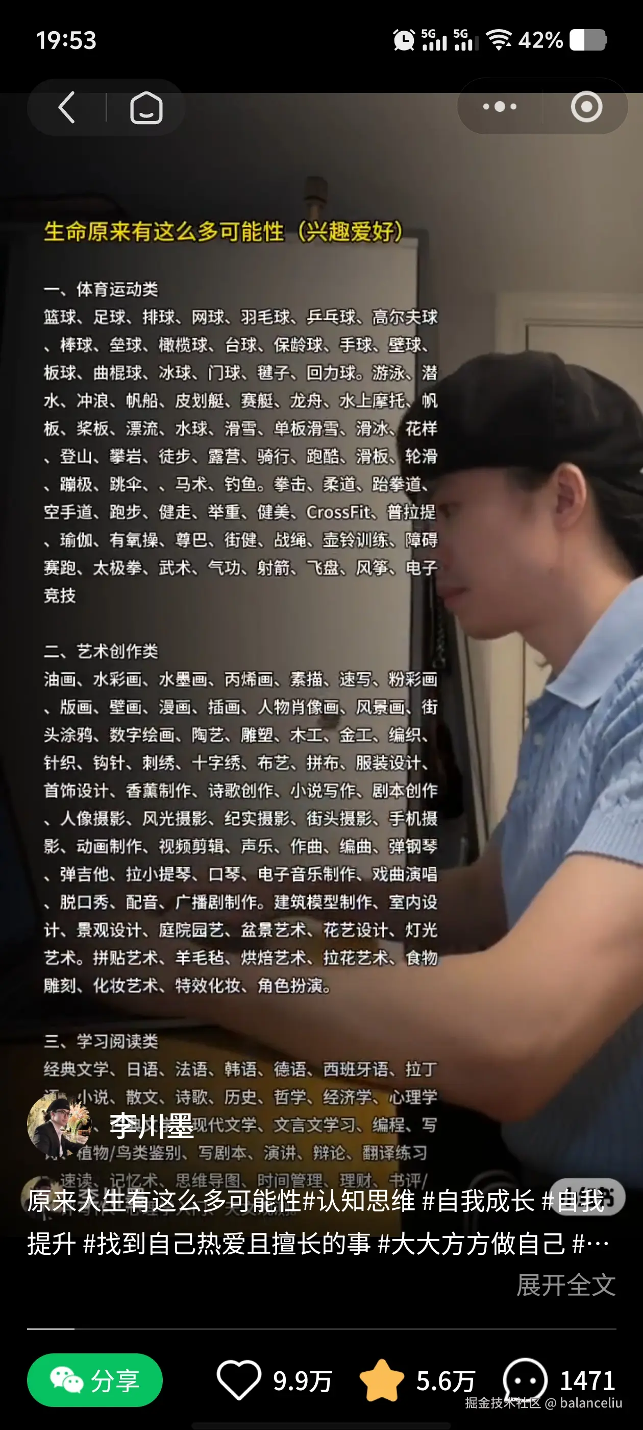 balanceliu于2025-11-05 16:43发布的图片