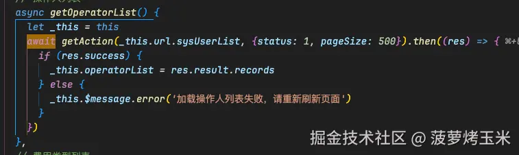 菠萝烤玉米于2025-08-26 08:17发布的图片