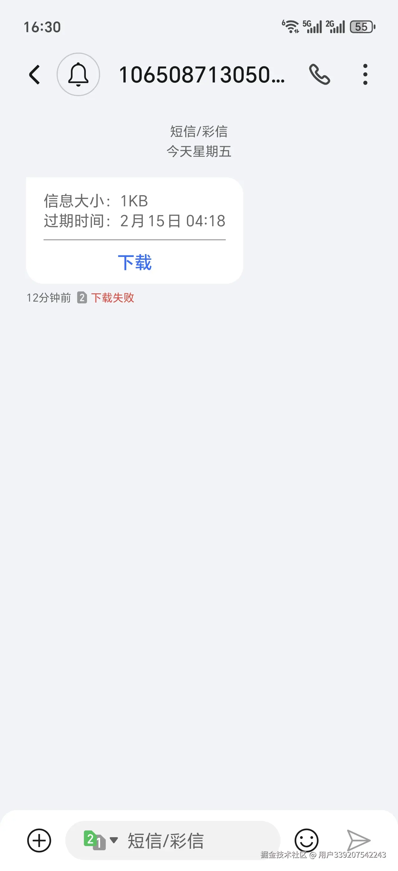 用户339207542243于2025-02-14 16:52发布的图片