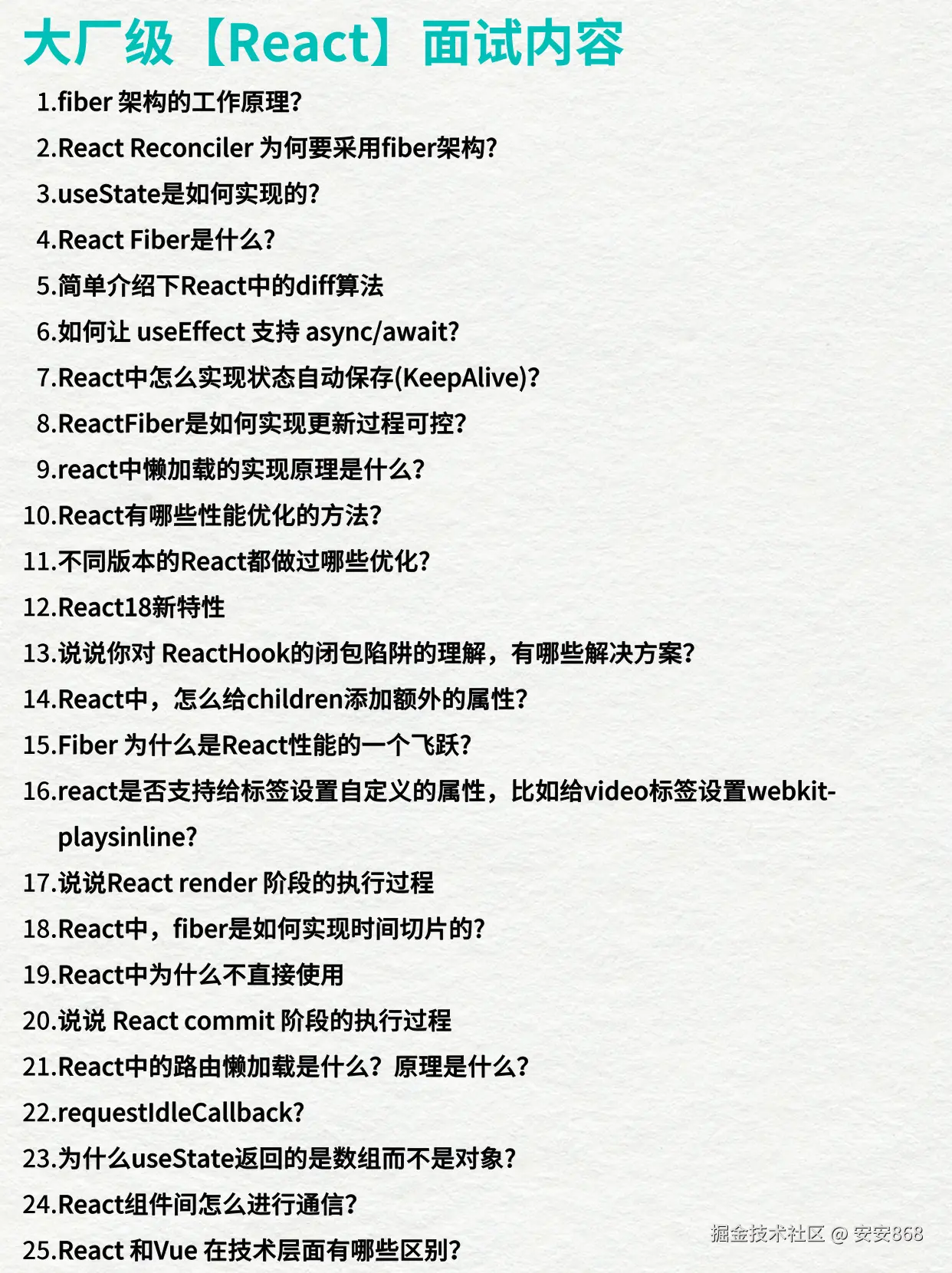 安安868于2025-09-08 12:18发布的图片