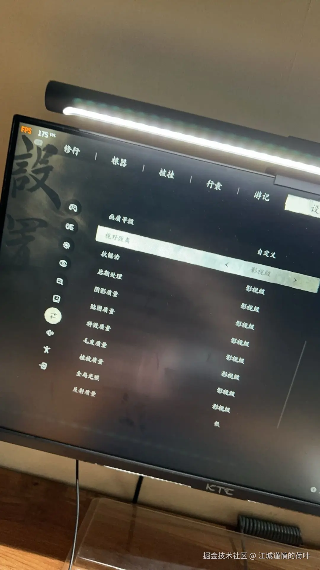 江城谨慎的荷叶于2024-09-09 14:55发布的图片