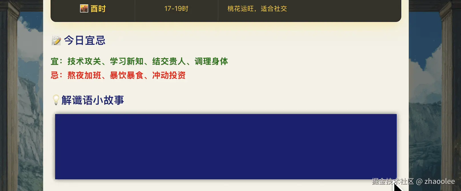 zhaoolee于2025-07-11 08:38发布的图片