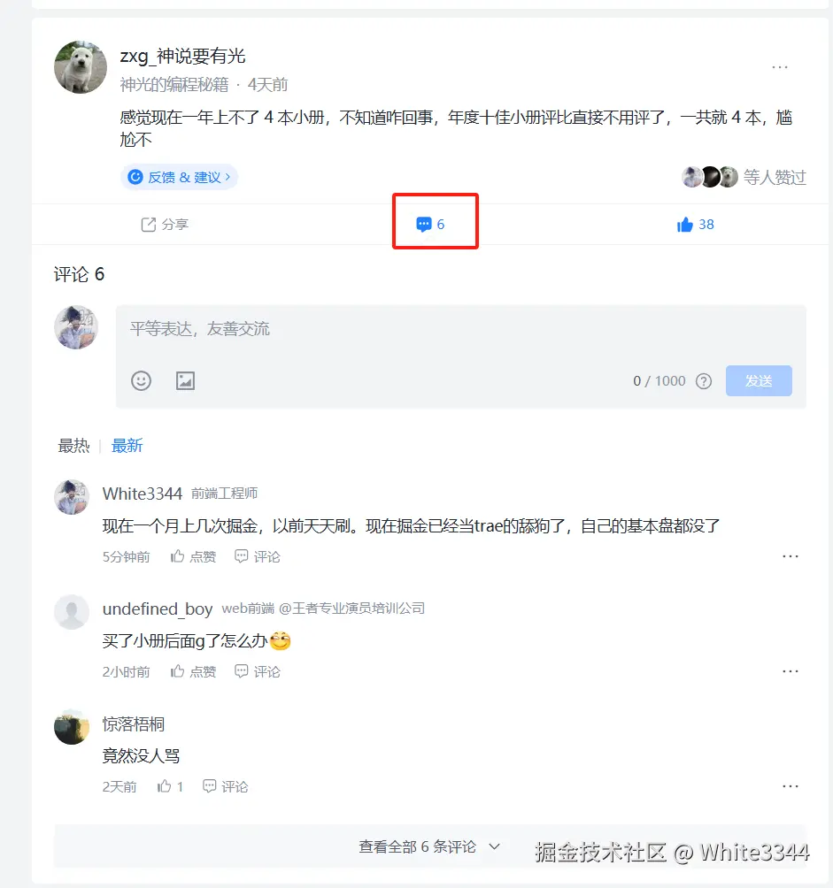 White3344于2025-05-28 12:34发布的图片