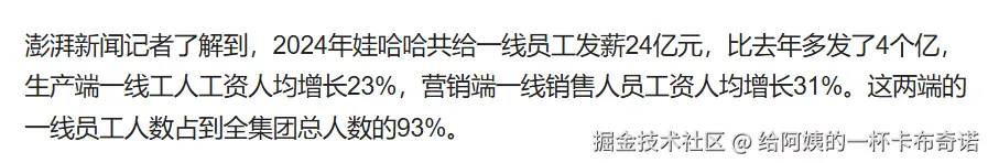 给阿姨的一杯卡布奇诺于2025-01-24 10:23发布的图片