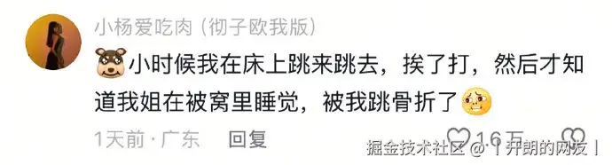 丨开朗的网友丨于2025-05-14 02:50发布的图片