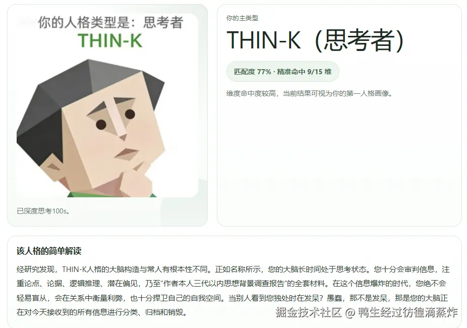 鸭生经过彷徨滴蒸炸于2026-04-10 11:31发布的图片