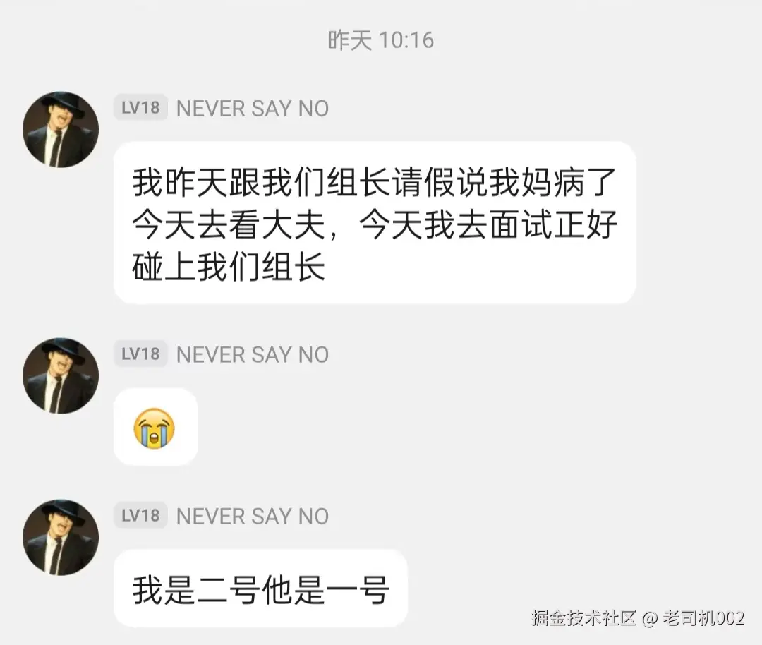 老司机002于2025-06-19 16:06发布的图片