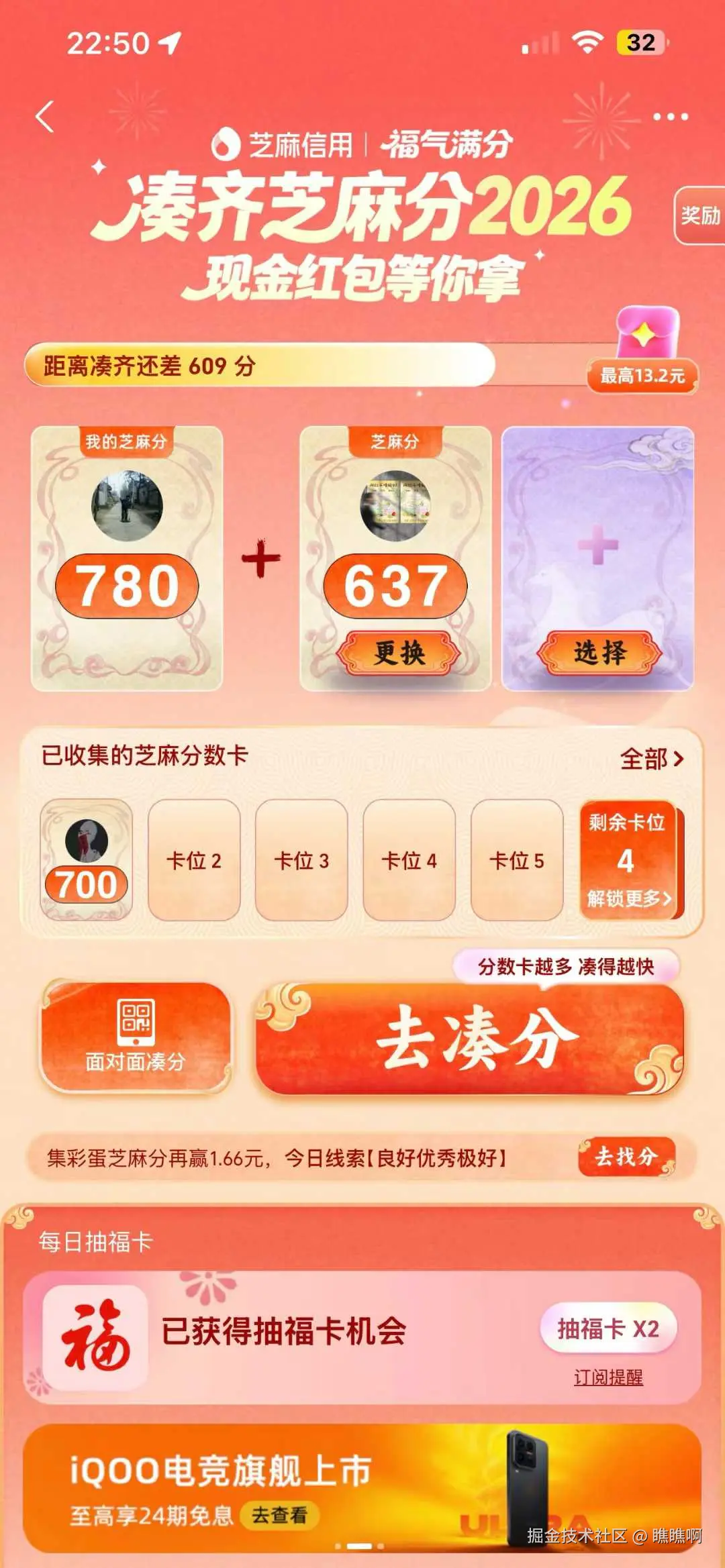 瞧瞧啊于2026-02-04 09:15发布的图片
