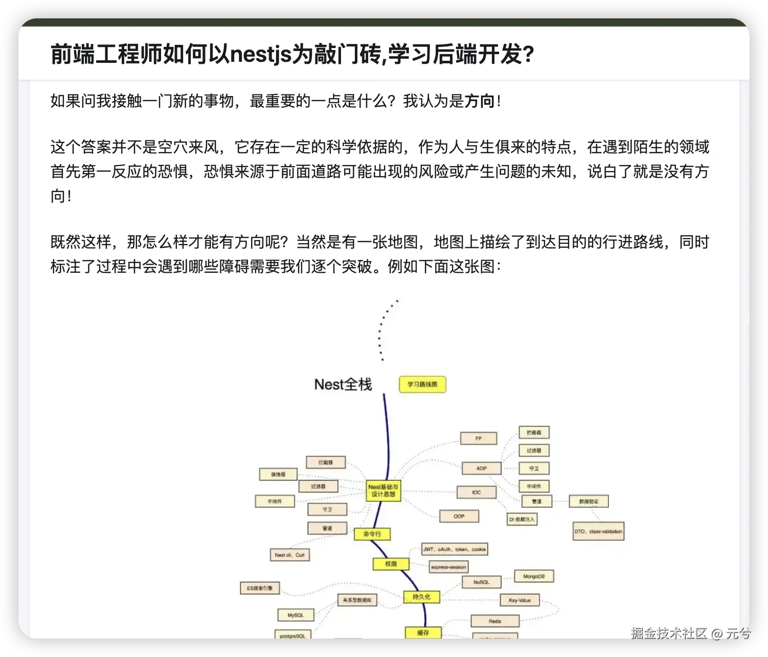 元兮于2024-12-02 02:07发布的图片