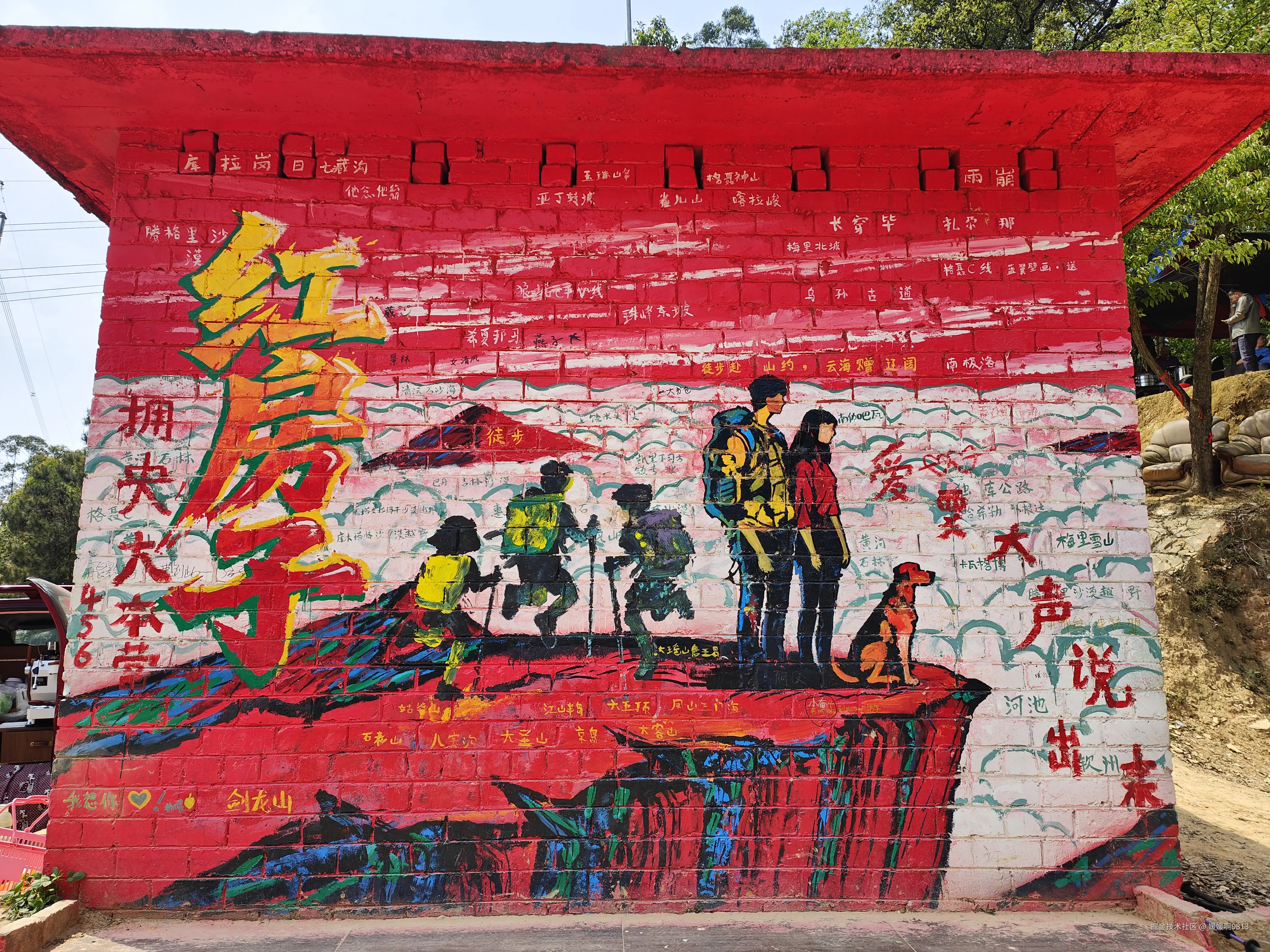 媛媛啊9813于2026-03-15 09:11发布的图片