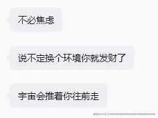 哈哈哈哈哈哈哈哈哈哈哈哈哈哈哈哈哈哈哈哈于2026-04-22 10:45发布的图片