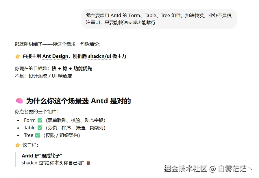 白雾茫茫丶于2026-03-25 15:46发布的图片