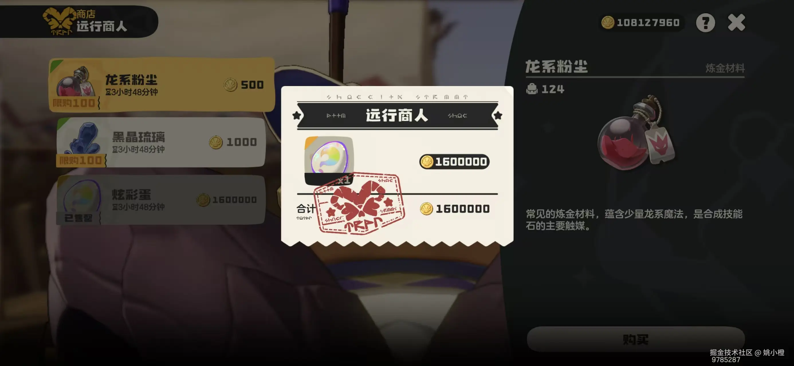 姚小橙于2026-04-23 16:18发布的图片