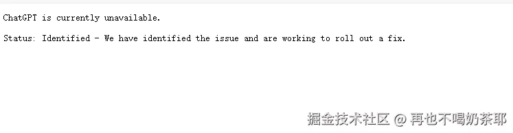 再也不喝奶茶耶于2024-12-12 08:54发布的图片