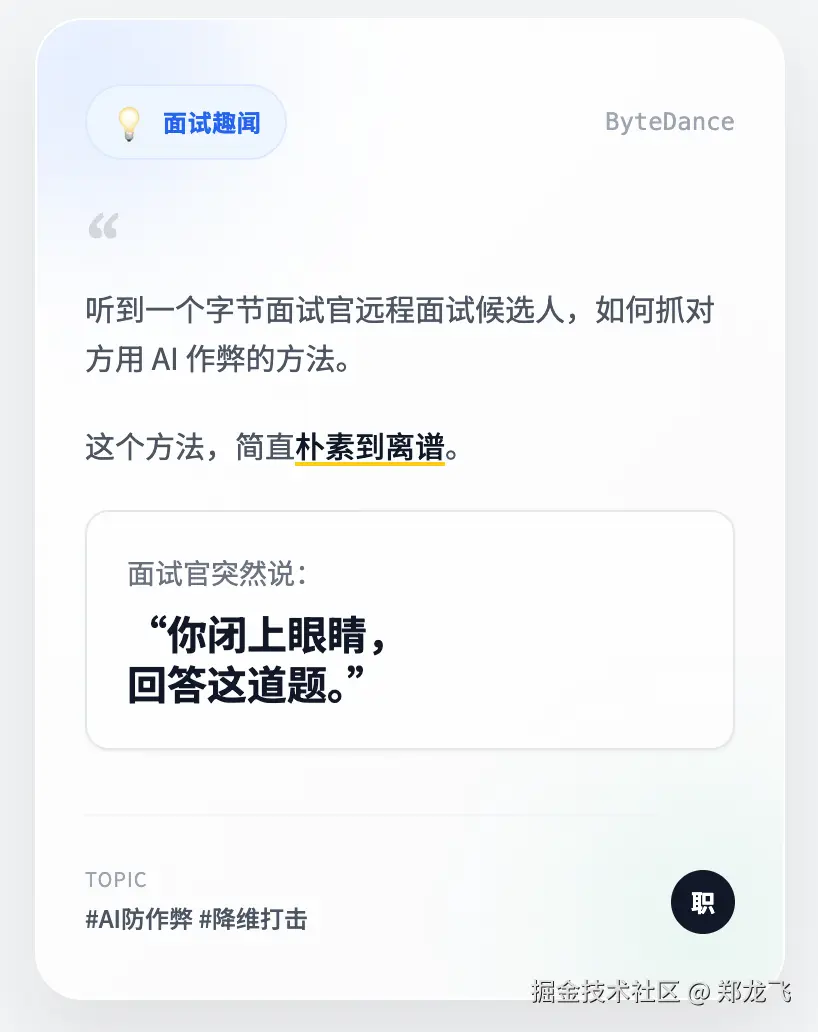 郑龙飞于2025-11-19 23:42发布的图片