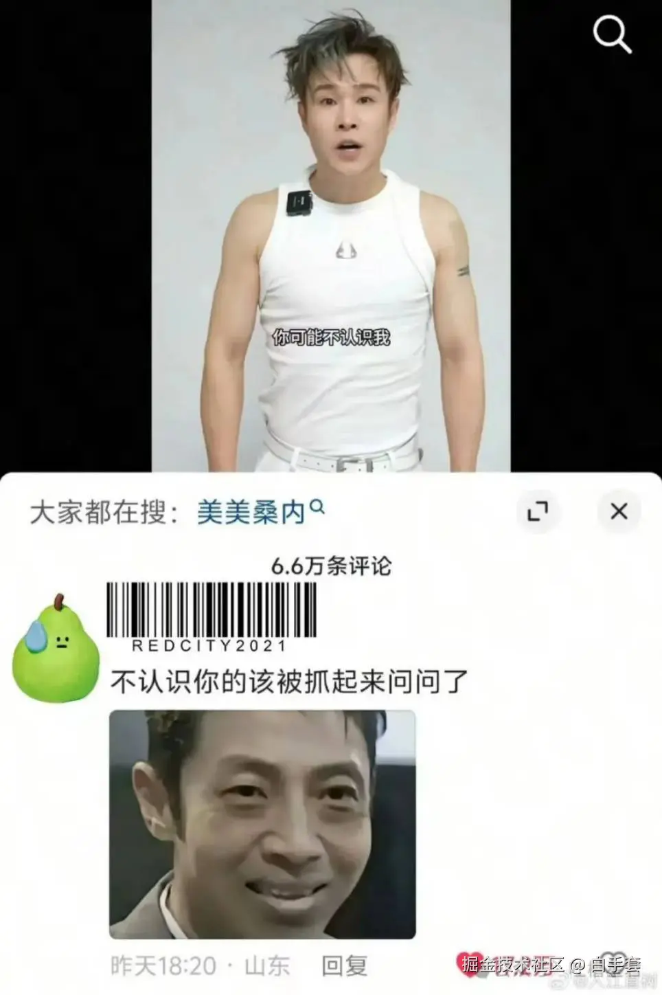 白手套于2025-08-07 10:17发布的图片