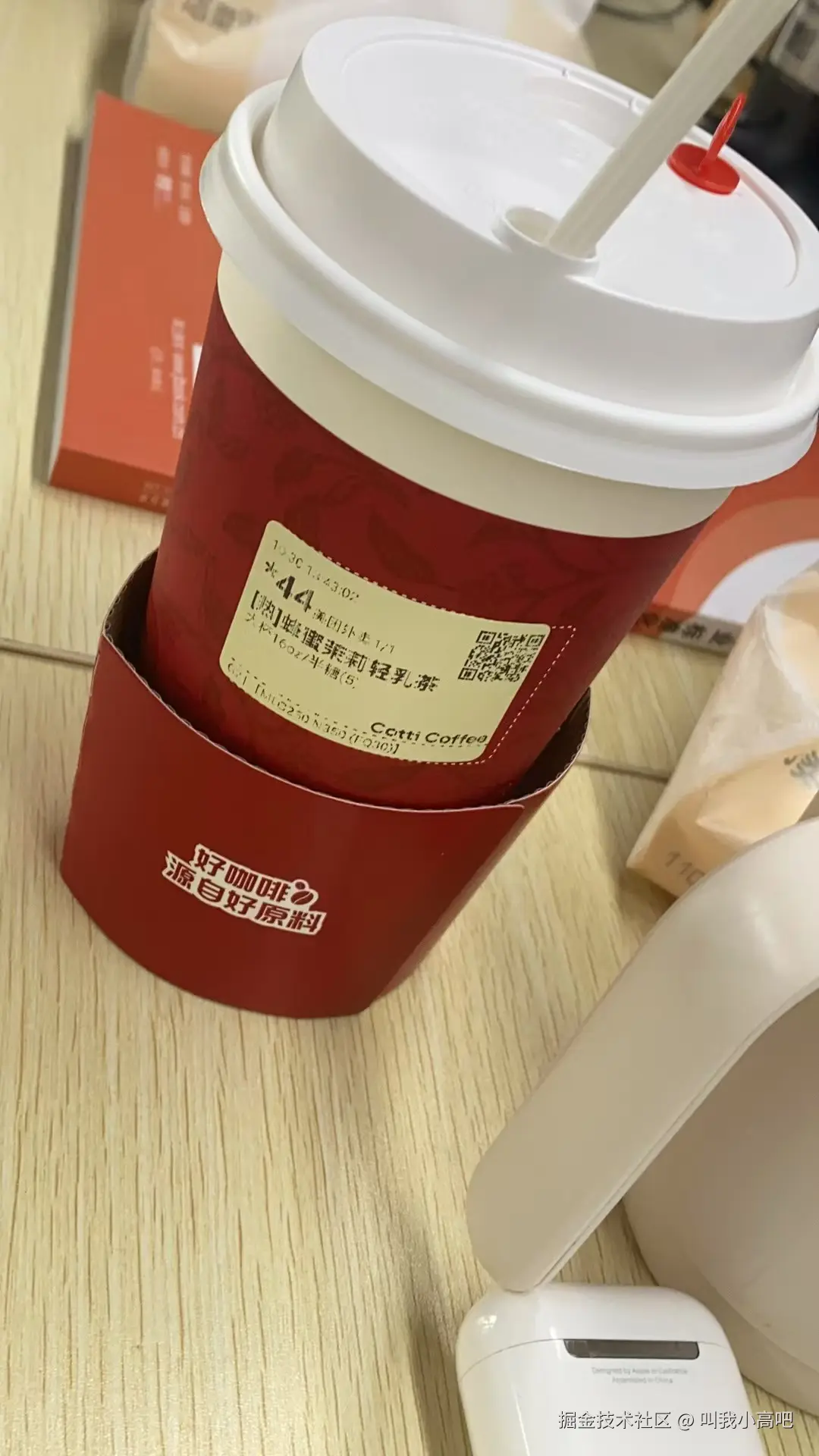 叫我小高吧于2025-10-30 14:46发布的图片