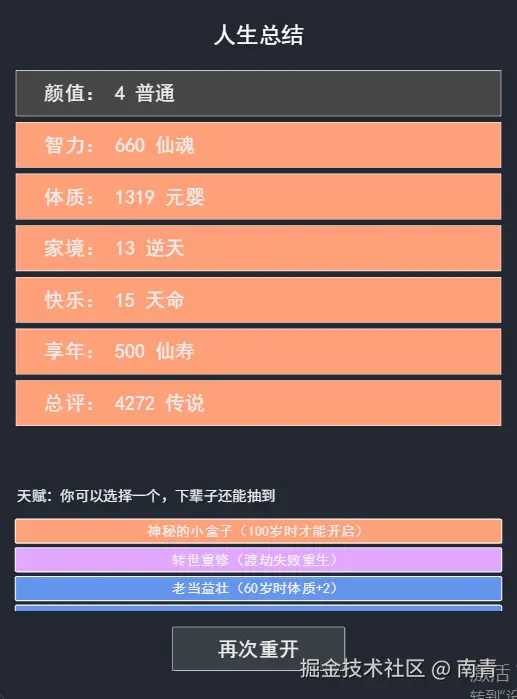 南青于2025-07-04 14:53发布的图片