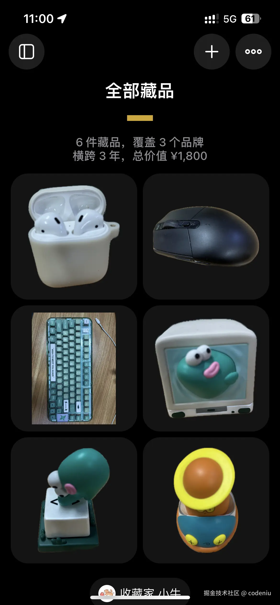 codeniu于2025-03-14 09:04发布的图片