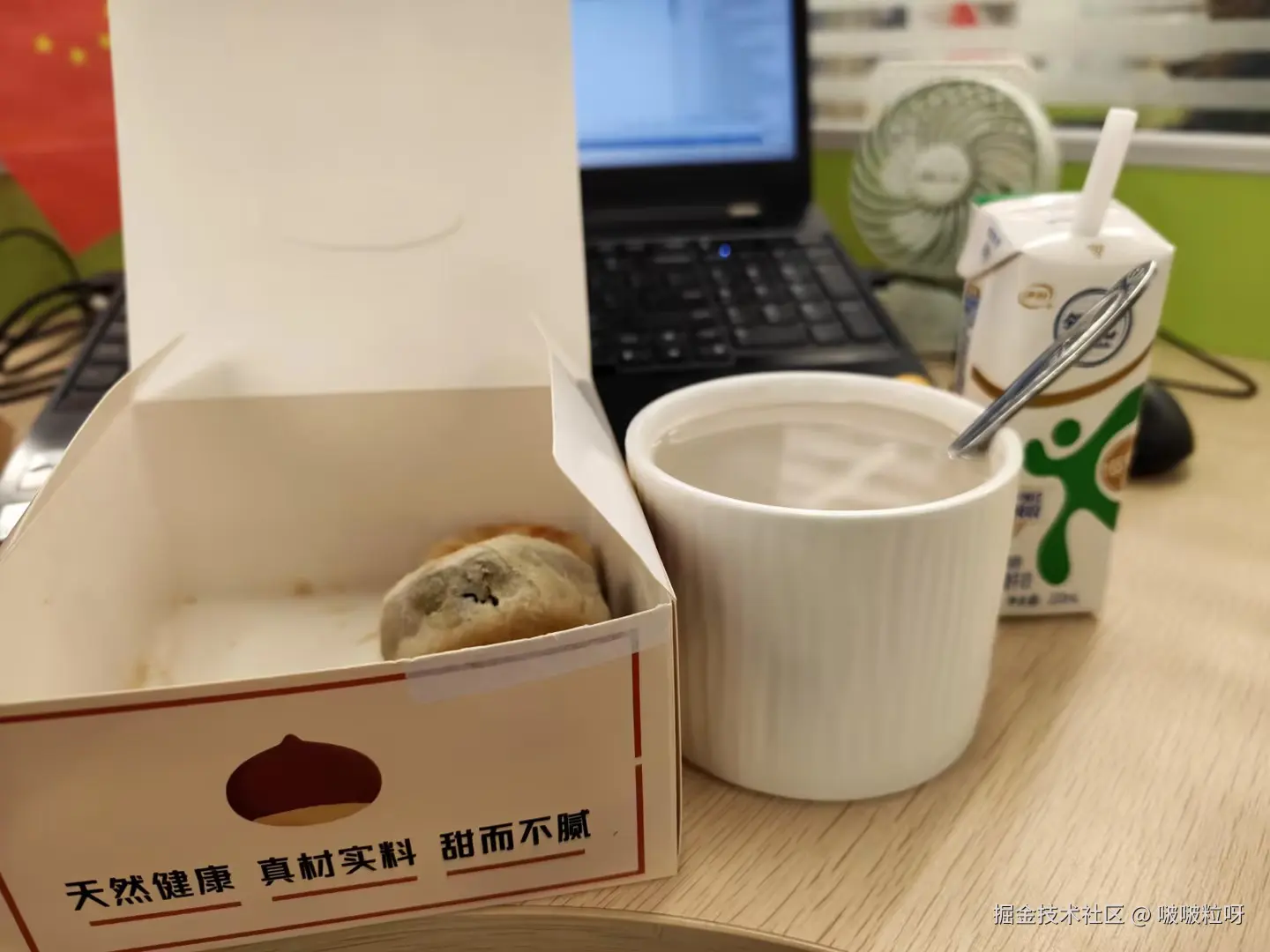 啵啵粒呀于2026-01-17 15:30发布的图片