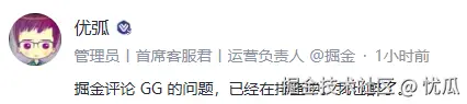 忧瓜于2025-05-26 15:43发布的图片