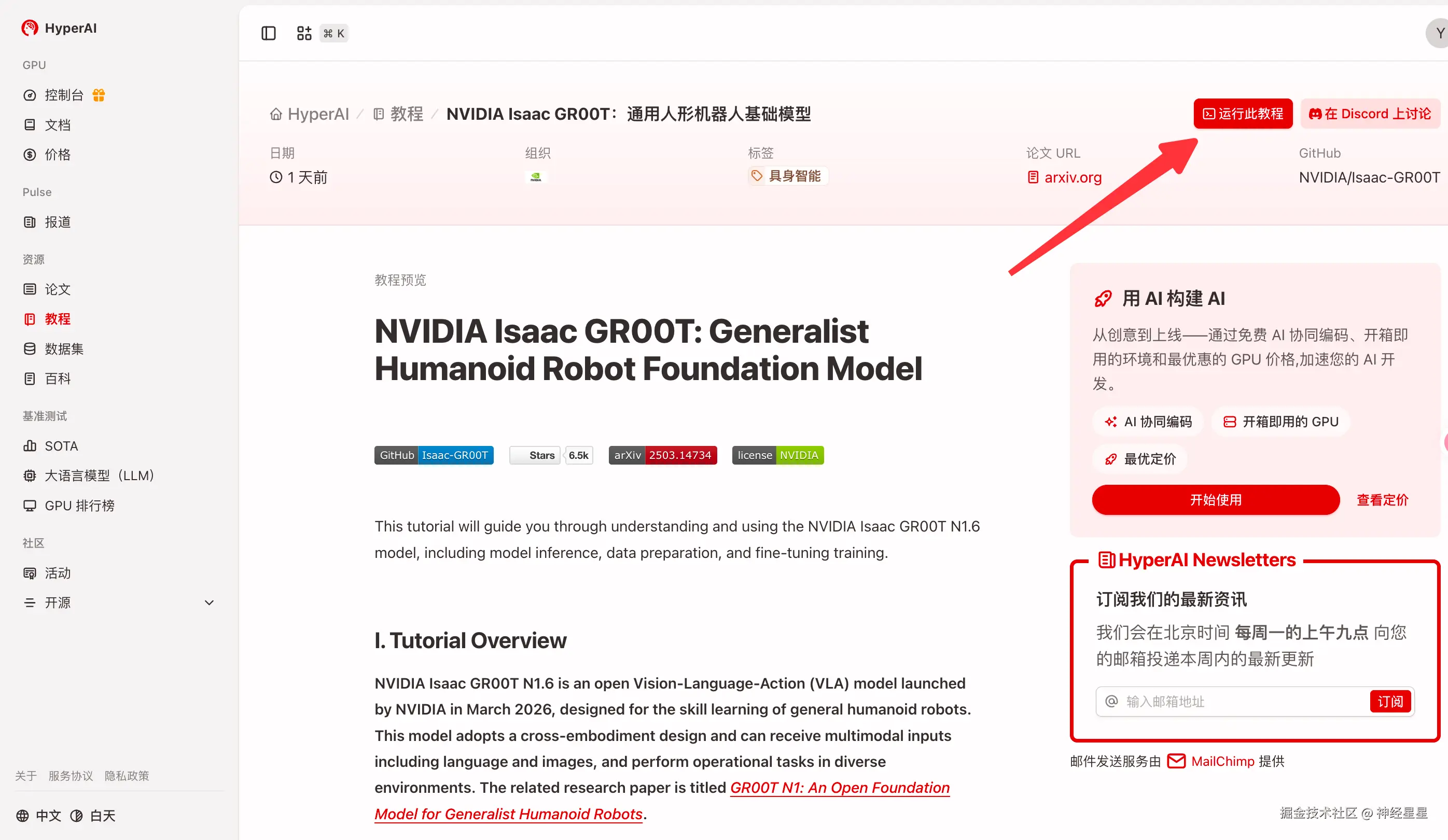 神经星星于2026-03-19 15:31发布的图片