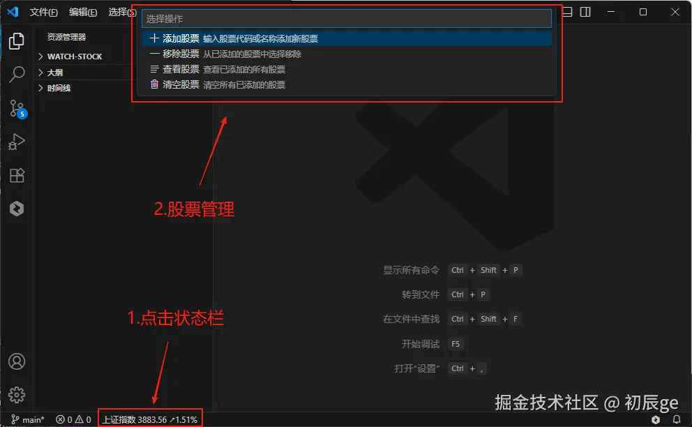 初辰ge于2025-08-26 05:45发布的图片