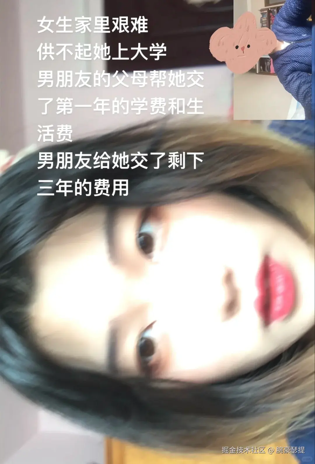 腕豪瑟提于2025-05-15 14:50发布的图片