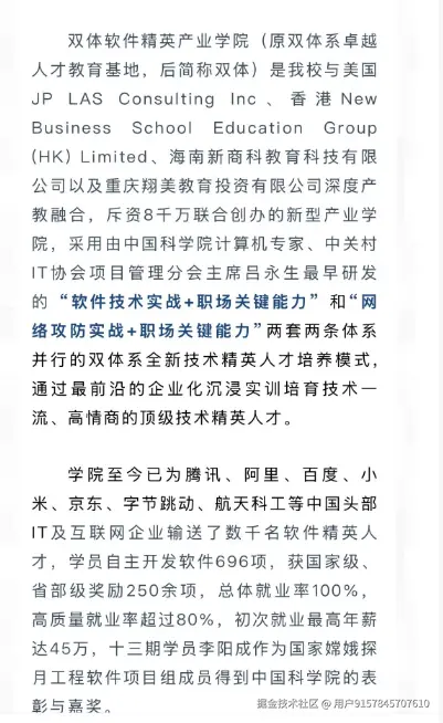 用户9157845707610于2025-11-05 10:59发布的图片