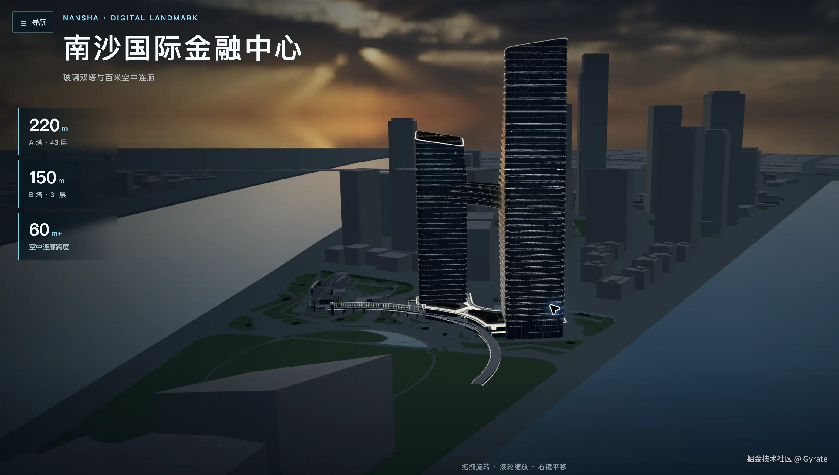 Gyrate于2026-09-08 01:31发布的图片