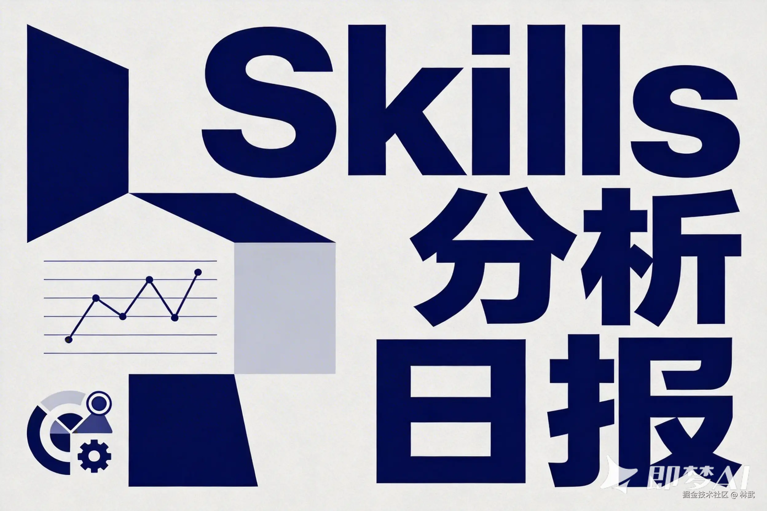 Skills Daily