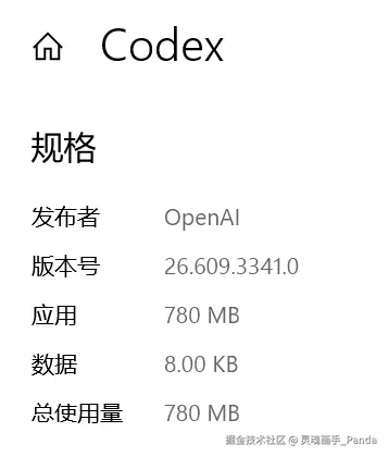 灵魂画手_Panda于2026-06-12 07:57发布的图片