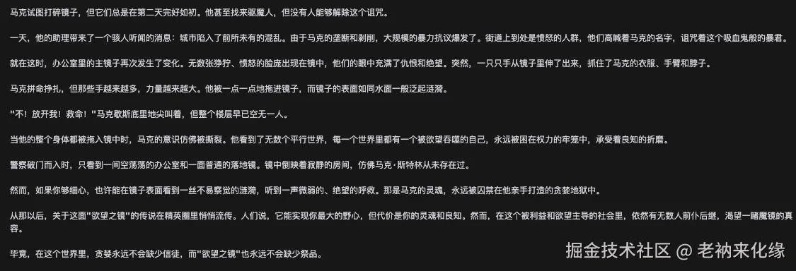 老衲来化缘于2024-09-18 17:22发布的图片