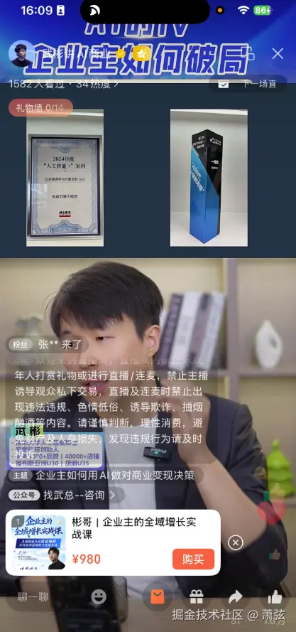 萧弦于2026-03-23 10:33发布的图片