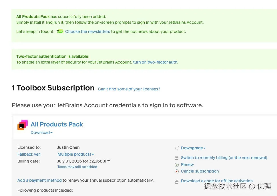 优弧于2025-07-01 11:29发布的图片
