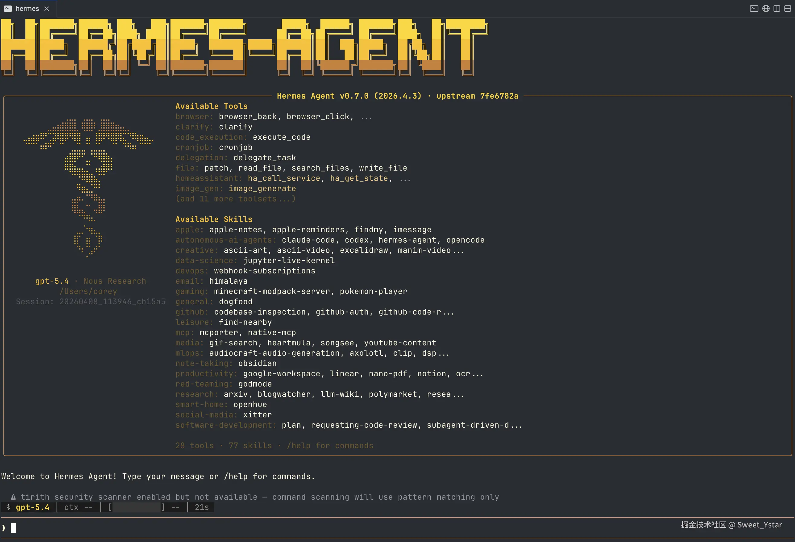 Sweet_Ystar于2026-04-09 13:40发布的图片