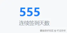 不过尔尓于2026-02-03 10:25发布的图片