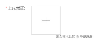 子夜思晨于2024-12-31 16:17发布的图片