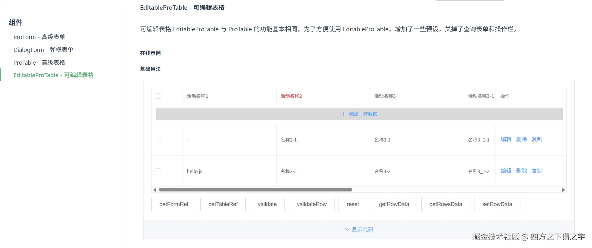 四方之下谓之宇于2026-03-03 15:25发布的图片