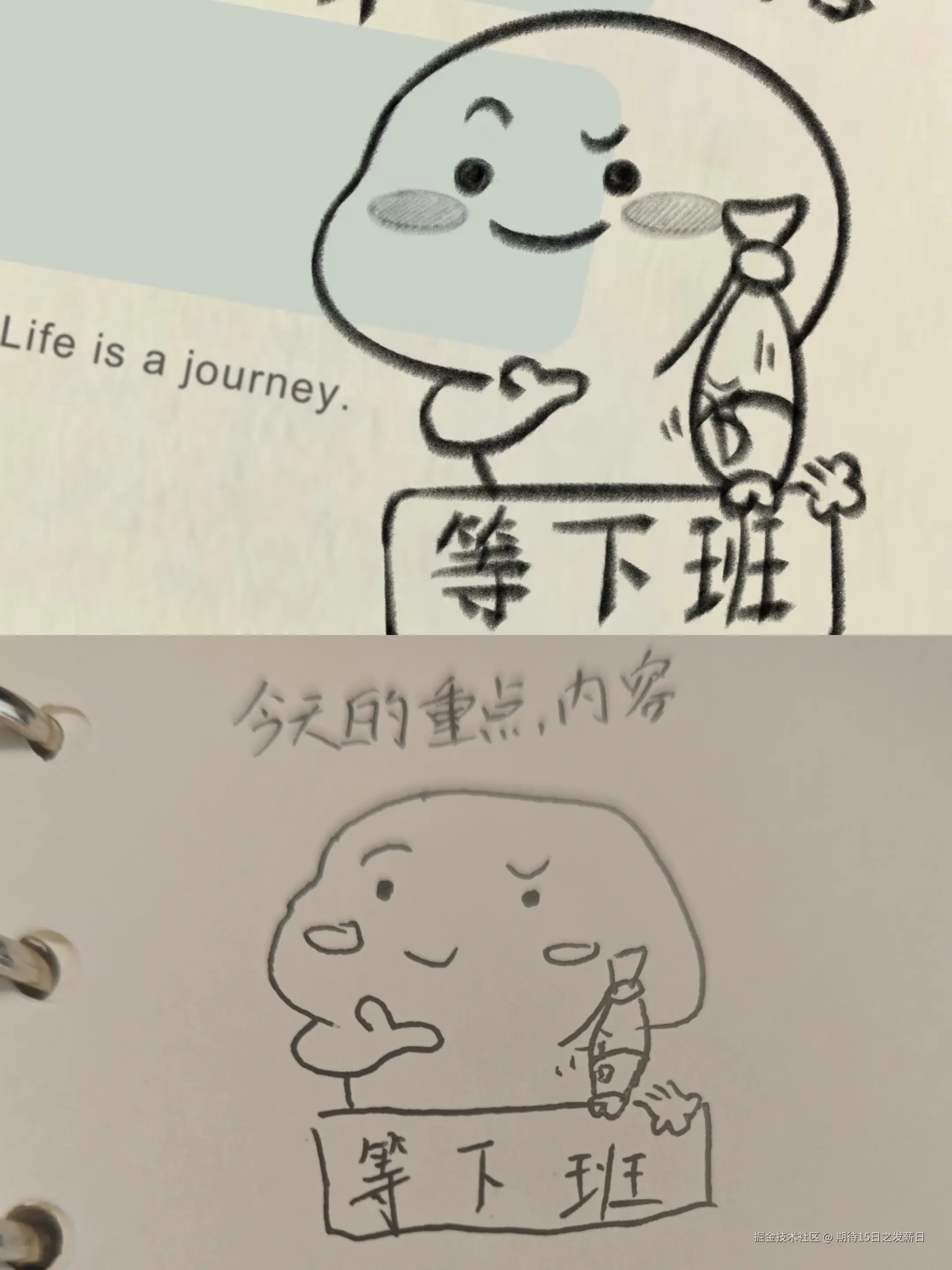 期待15日之发薪日于2025-12-10 14:37发布的图片