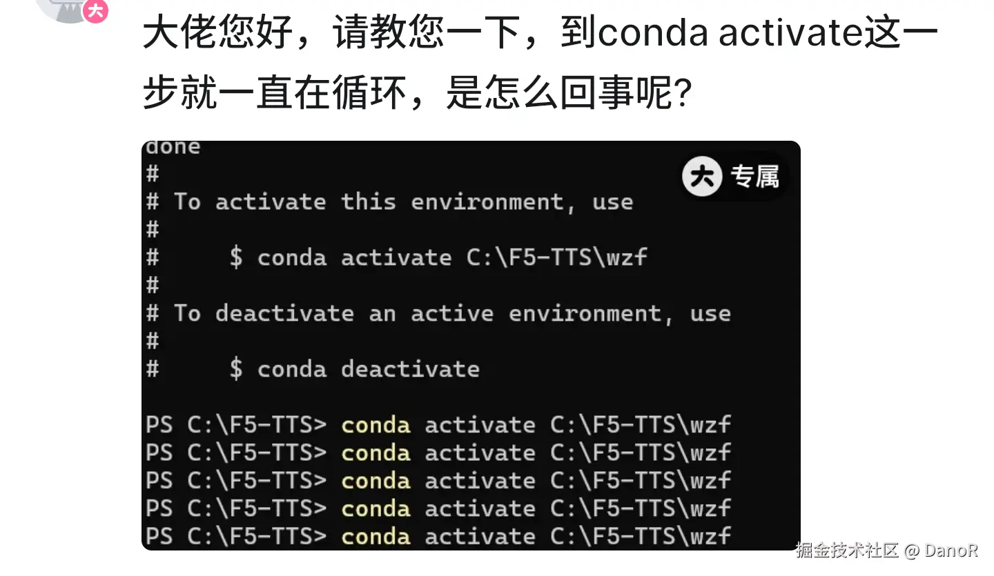 DanoR于2025-08-26 20:08发布的图片