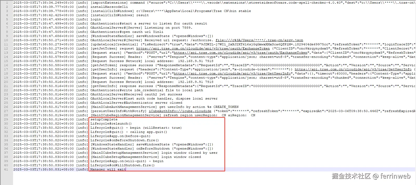 ferrinweb于2025-03-03 17:54发布的图片