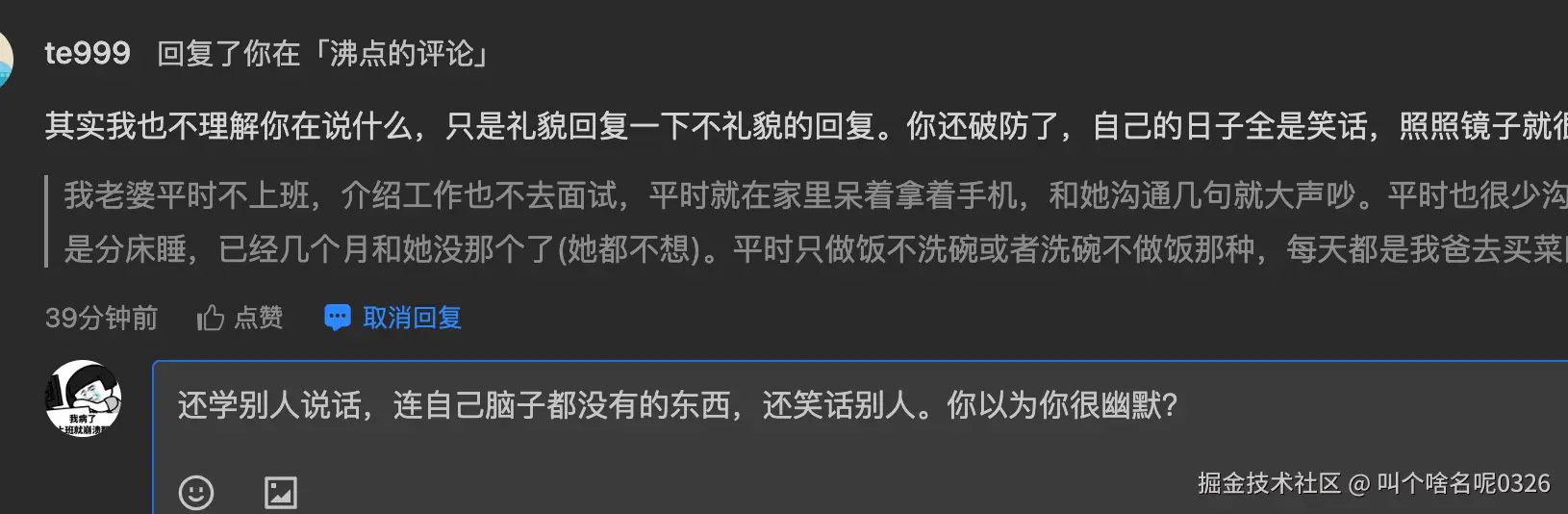 叫个啥名呢0326于2025-09-28 18:21发布的图片